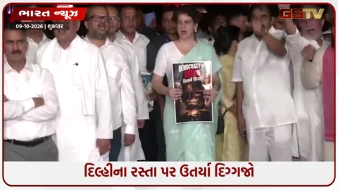 VIDEO: વિજય ચોક પર વિપક્ષનું હાઈવોલ્ટેજ પ્રદર્શન: પ્રિયંકા ગાંધી અને કેસી વેણુગોપાલે CEC વિરુદ્ધ લગાવ્યા નારા
