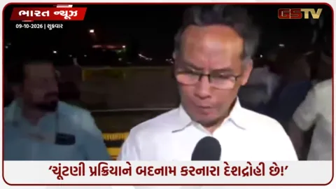 VIDEO: ‘મતદાનના અધિકારનું રક્ષણ કરવા માટે અમારી લડાઈ, ચૂંટણી પ્રક્રિયાને કલંકિત કરનારા દેશદ્રોહી’: કોંગ્રેસ સાંસદ ગૌરવ ગોગોઈ