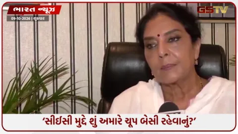 VIDEO: ‘અમે સ્વતંત્ર ભારતમાં જન્મ્યા છીએ, સરમુખત્યારશાહી નહીં ચાલે!’ CEC સામે આરપારની લડાઈના મૂડમાં કોંગ્રેસ!