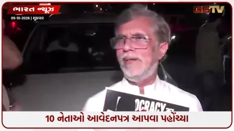 VIDEO: ‘જ્યાં સુધી જ્ઞાનેશ કુમાર રાજીનામું નહીં આપે ત્યાં સુધી લડાઈ ચાલુ રહેશે!’ પવન ખેડાનું દિલ્હીથી સરકાર સામે મોટું એલાન!