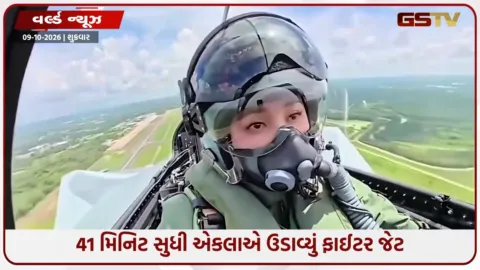 VIDEO: રાજાના બોડીગાર્ડથી મહારાણી સુધીની સફર! હવે ફાઈટર જેટ ઉડાવી ઇતિહાસ રચ્યો