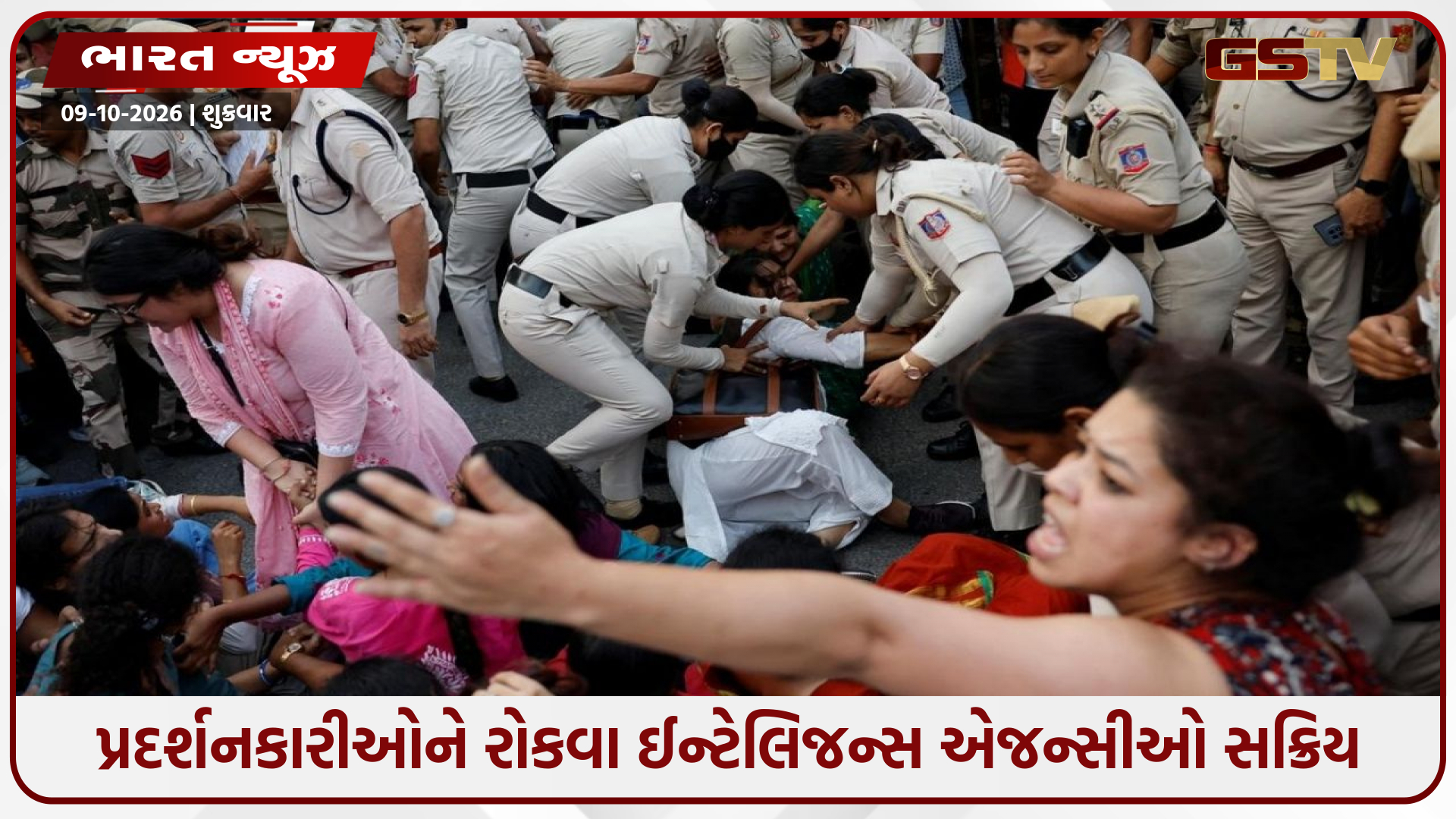 જંતર-મંતર પર મંજૂરી ન મળી છતાં ભીડ ઉમટશે? કેન્દ્ર સરકારે તમામ રાજ્યોના DGPને લખ્યો ઈમરજન્સી પત્ર