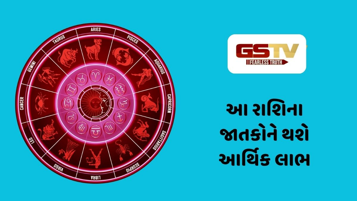 આ રાશિના જાતકોને થશે લાભ જ લાભ, 10 ઓક્ટોબર 2026, શનિવારનું રાશિફળ