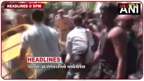 VIDEO: HEADLINE 05.00 PM / આંદોલન મુદ્દે બીજેપીનો પલટવાર, આહવા- વઘઈમાં અકસ્માતમાં બેના મોત