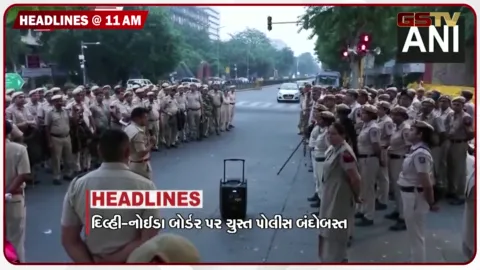 VIDEO: HEADLINE_11.00_AM/ CJPના વિરોધ પહેલાં દિલ્હીમાં કિલ્લેબંધી,  દીપકે કહ્યું- મોદીએ હાર સ્વીકારી!, NDAમાં જ વિરોધના સૂર! ચિરાગ પાસવાને કહ્યું- યુવાનોને રોકી નહીં શકાય