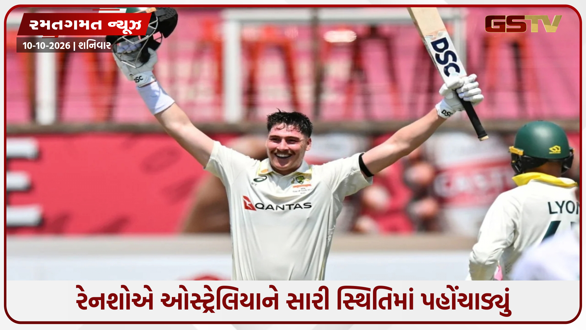 SA vs AUS / ઓસ્ટ્રેલિયા માટે સંકટમોચન બન્યો મેટ રેનશો, 3506 દિવસ પછી ટેસ્ટ ક્રિકેટમાં ફટકારી સદી