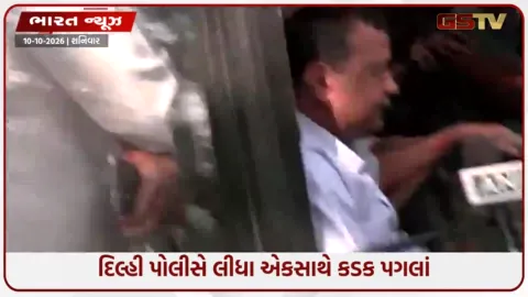 VIDEO: દિલ્હી બન્યું છાવણી! કેજરીવાલ, મમતા બેનરજી સહિત 400 દિગ્ગજ નેતાઓની અટકાયતથી દેશભરમાં ભારે ખળભળાટ!