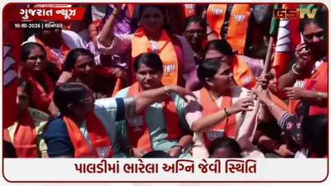 VIDEO: કોંગ્રેસ સાંસદ બિમોલ અકોઈજમ સામે છેડતીના આરોપોને લઈ અમદાવાદમાં ઘમાસાણ,  ભાજપ મહિલા મોરચાનો ઉગ્ર વિરોધ