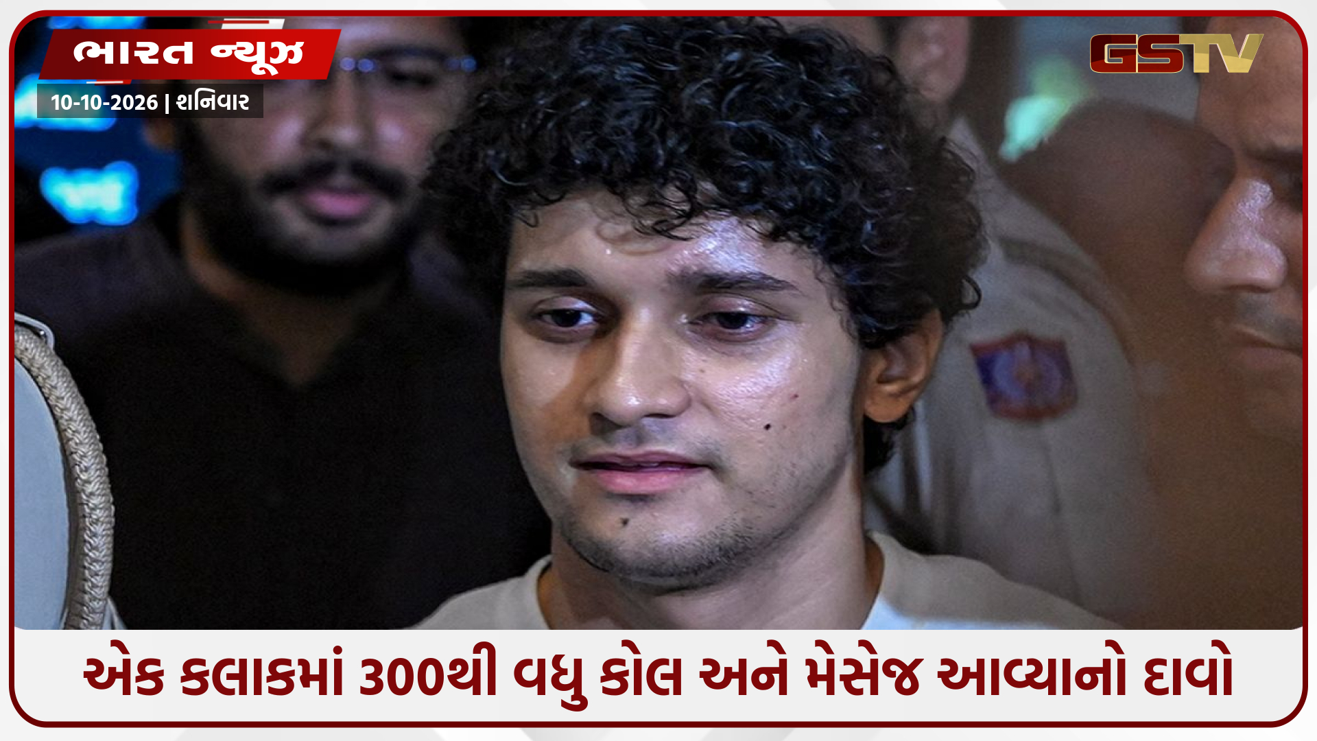 CJPના સૌરવ દાસનો ફોન નંબર લીક થયો હોવાનો આરોપ, એક કલાકમાં 300થી વધુ કોલ! દિલ્હી પોલીસ પર લગાવ્યા ગંભીર આક્ષેપ
