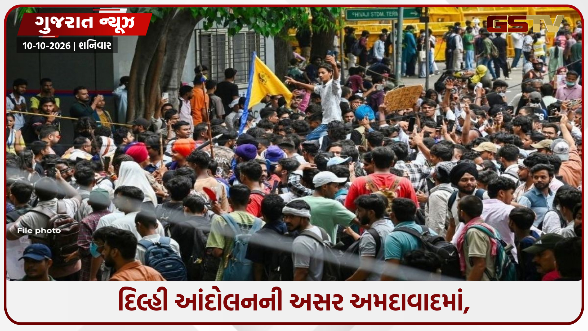 અમદાવાદમાં પણ Gen-Zનો વિરોધી મોરચો! મતદાર યાદીમાંથી નામો હટાવવાના મુદ્દે રસ્તા પર ઉતરશે યુવાનો