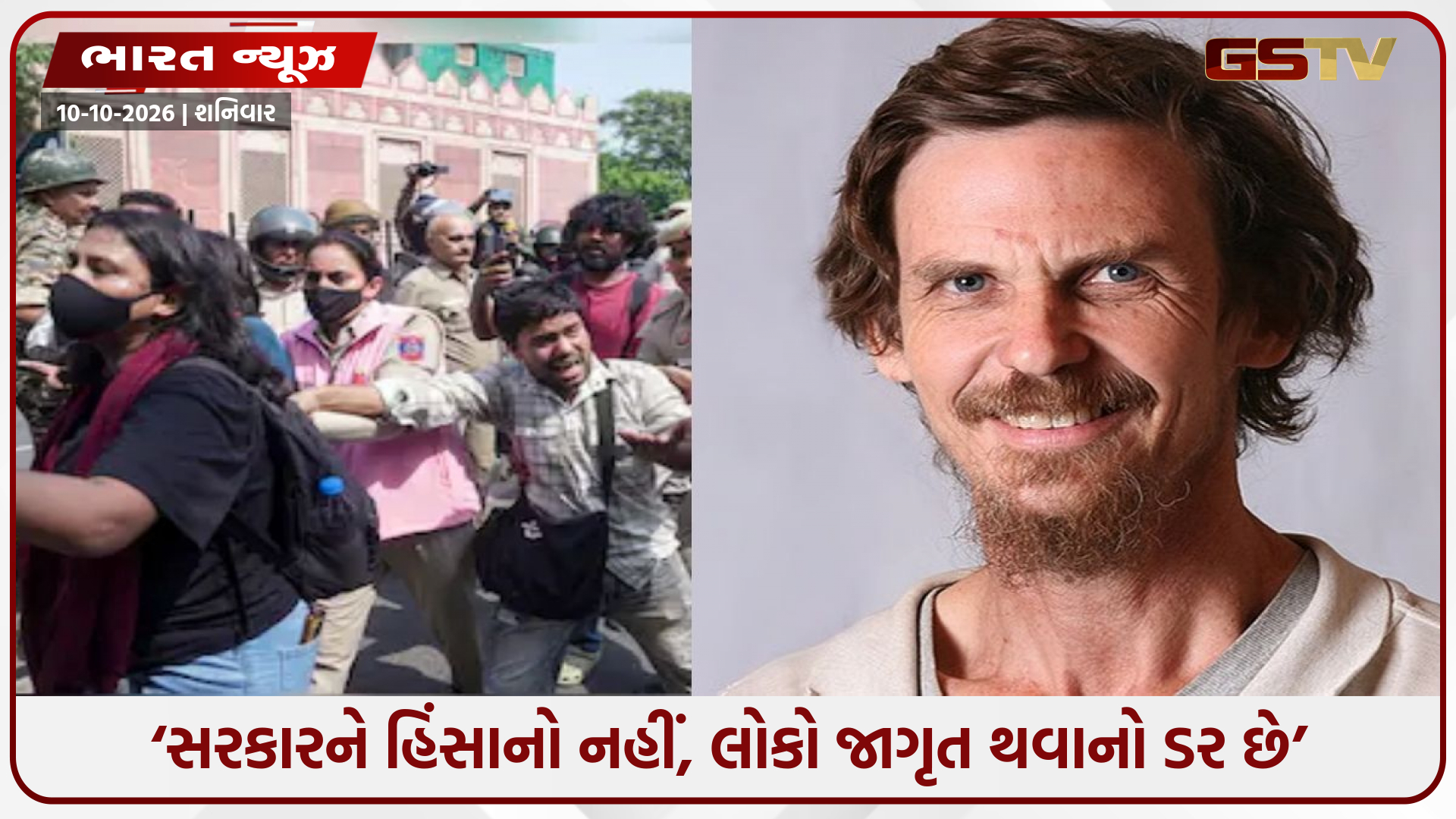 ‘સરકાર ડરી ગઈ છે, લોકો સમજી જશે કે મતાધિકાર છીનવાઈ રહ્યો છે’, દિલ્હી પ્રદર્શન પર જાણીતા અર્થશાસ્ત્રીનું નિવેદન