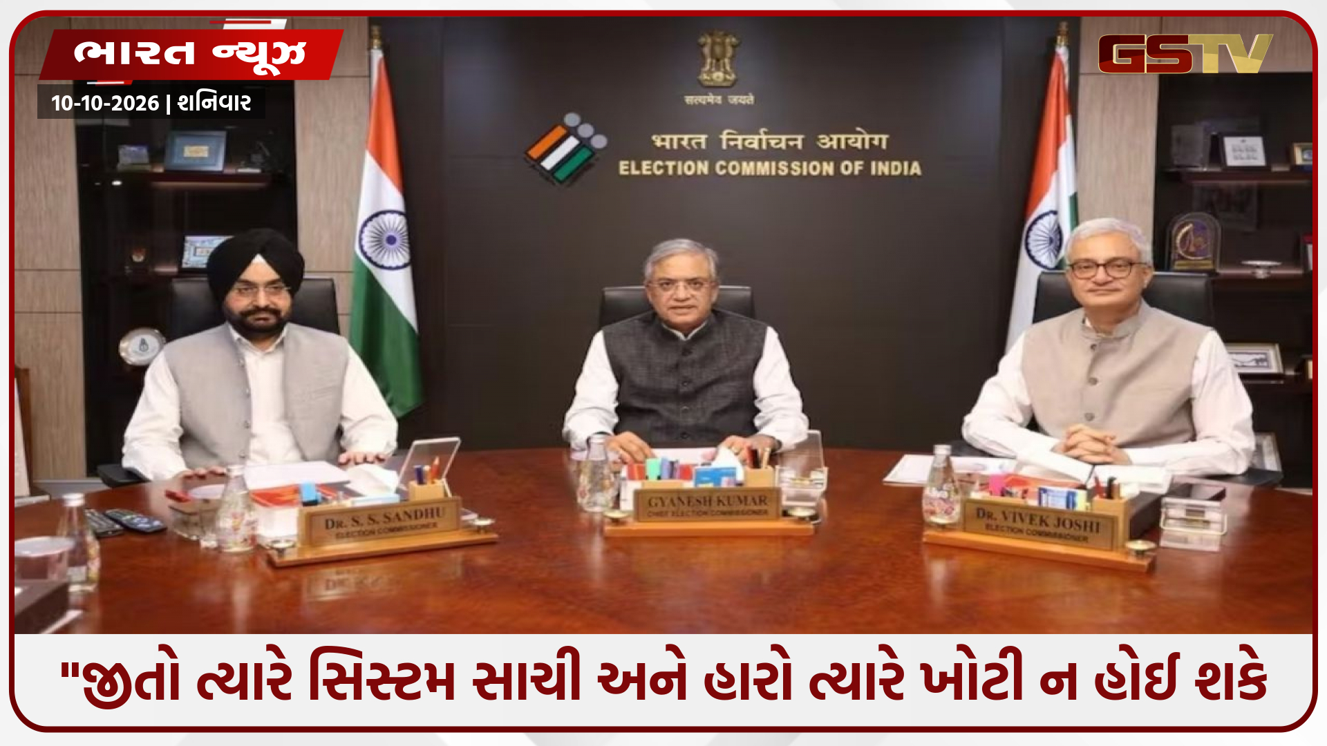 "સિસ્ટમ સામે વાંધો છે કે ચૂંટણી પરિણામો સામે?": 124 પૂર્વ IAS-IFS અધિકારીઓ ચૂંટણી પંચના સમર્થનમાં મેદાનમાં, લખ્યો ખુલ્લો પત્ર!