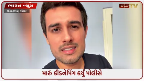 VIDEO: મને મારા ઘરમાંથી જ ઉપાડીને લઈ ગયા, ચપ્પલ પણ ન પહેરવા દીધા, ધ્રુવ રાઠીના પોલીસ પર આરોપ