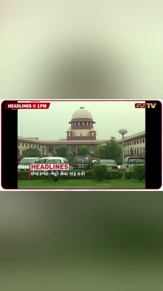 VIDEO: HEADLINE 1.00 PM/ ઈન્ટરનેટ-મેટ્રો સેવા શરૂ કરો, દિલ્હીના આંદોલનકારીઓ મુક્ત,  થરામાં બંપર મતદાન