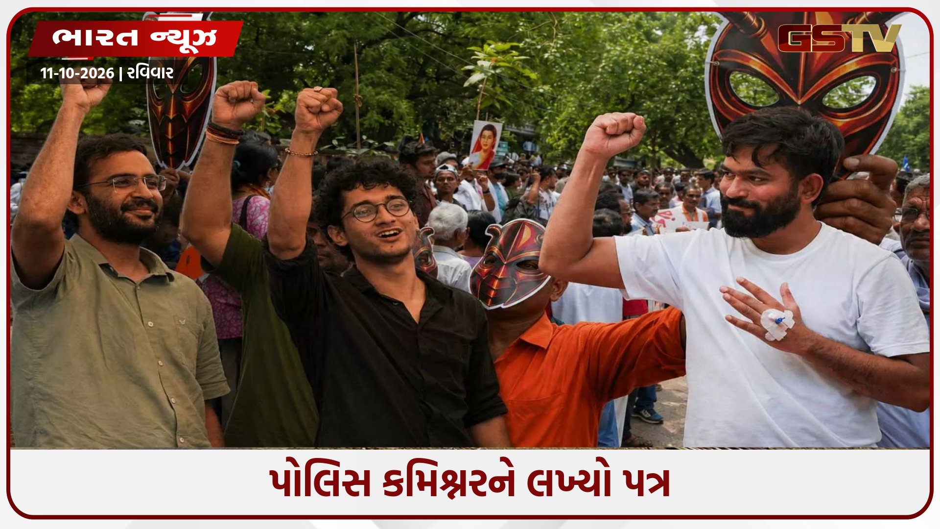અભિજીત દિપકે, સૌરવ દાસ અને આશુતોષ રાંકા ક્યાં ? CJPએ દિલ્હી પોલીસ પાસેથી જવાબ માંગ્યો
