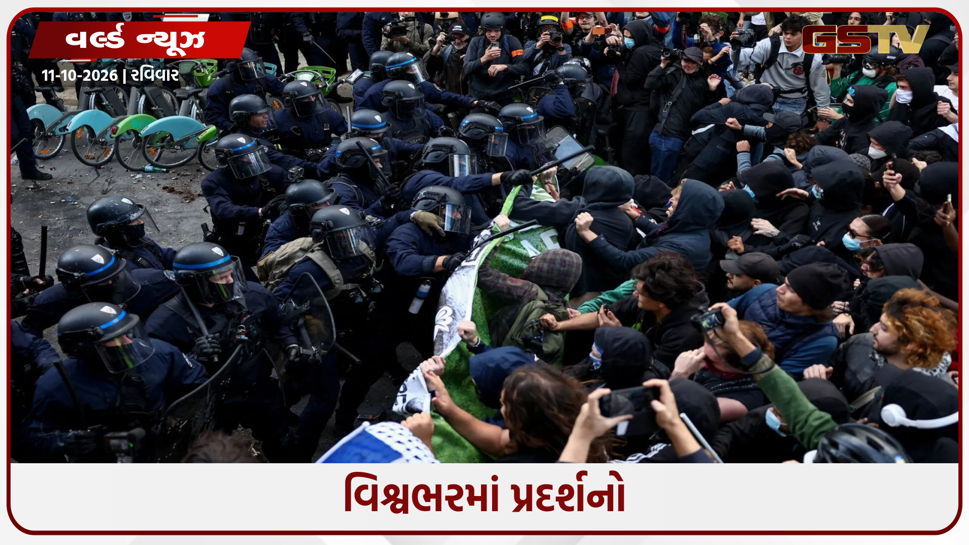 ભારત, ફ્રાન્સ, સ્પેન, પાકિસ્તાન : દુનિયાભરમાં ચાલી રહ્યા છે વિરોધ પ્રદર્શનો