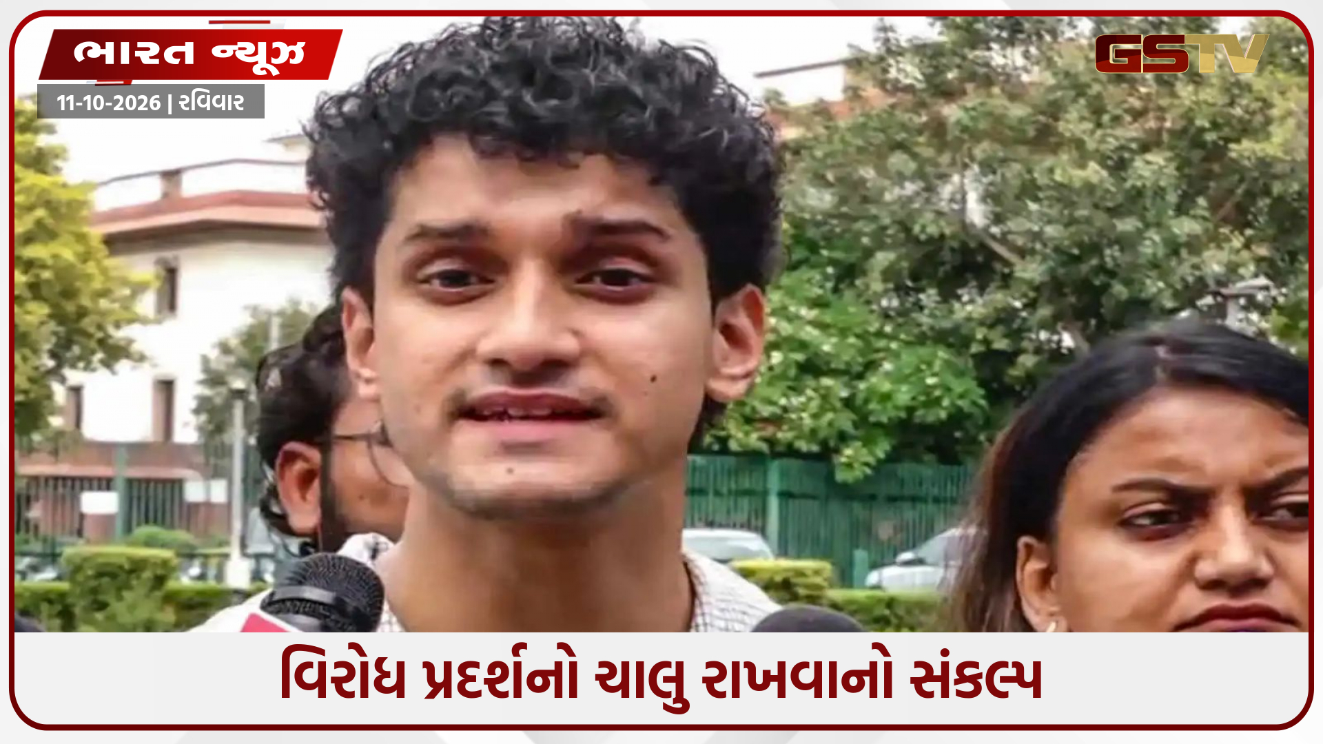 શું CJP હવે વિરોધ કરશે કે નહીં? મુક્ત થયા બાદ સૌરવ દાસે વિગતો જાહેર કરી