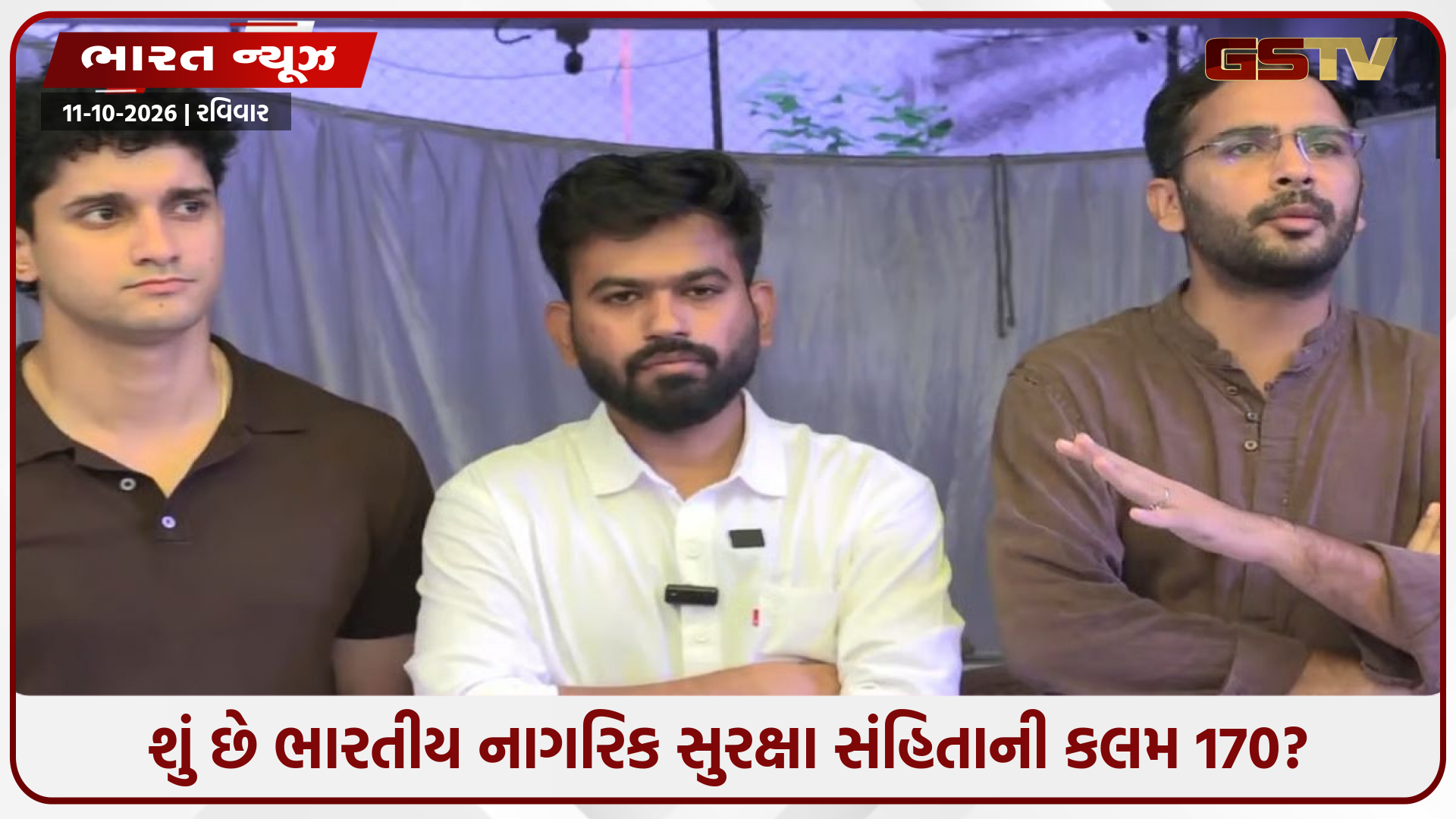 અભિજીત દિપકે, સૌરવ દાસ અને આશુતોષ રાંકા પ્રિવેન્ટિવ અરેસ્ટ, કોર્ટમાં રજૂ કરશે દિલ્હી પોલીસ