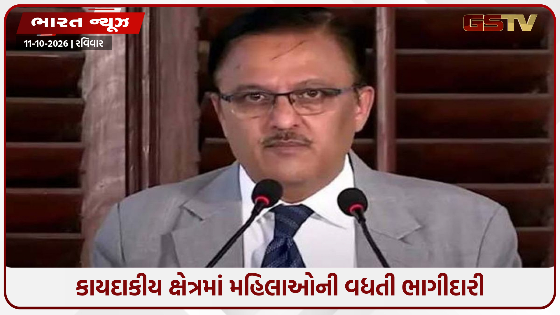 AI પર આંધળો ભરોસો ન રાખો! ભૂતપૂર્વ જજની કાયદાના વિદ્યાર્થીઓને સલાહ, પોતાના જ્ઞાનને આપો પ્રાથમિકતા
