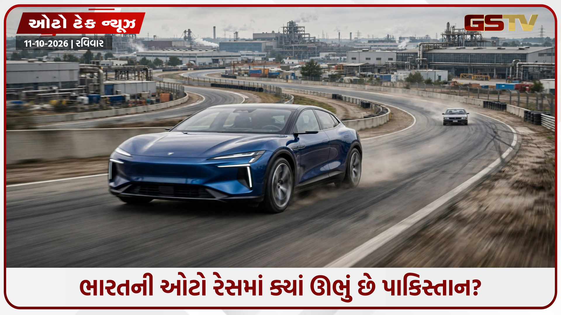 પાડોશી દેશ પાકિસ્તાનની ઓટો ઇન્ડસ્ટ્રી બેહાલ, ભારતની રફતાર આગળ આખો મહિનો પણ ટૂંકો પડ્યો