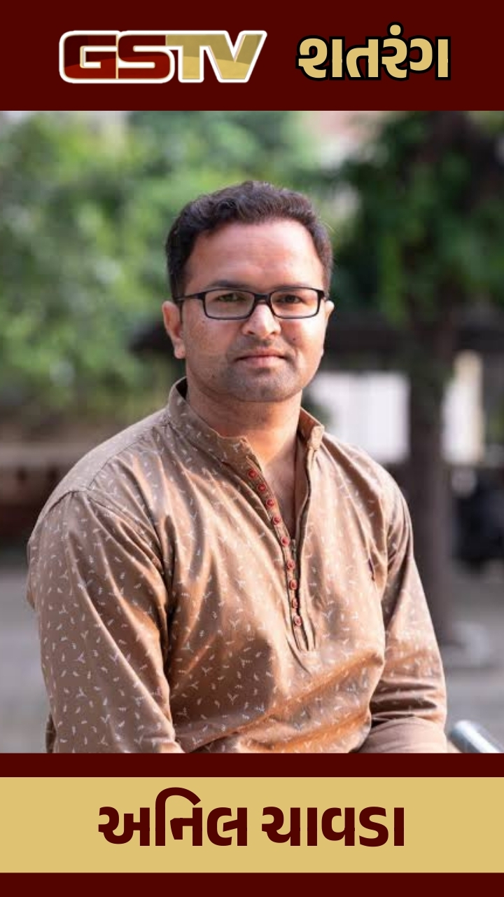 Anil Chavda