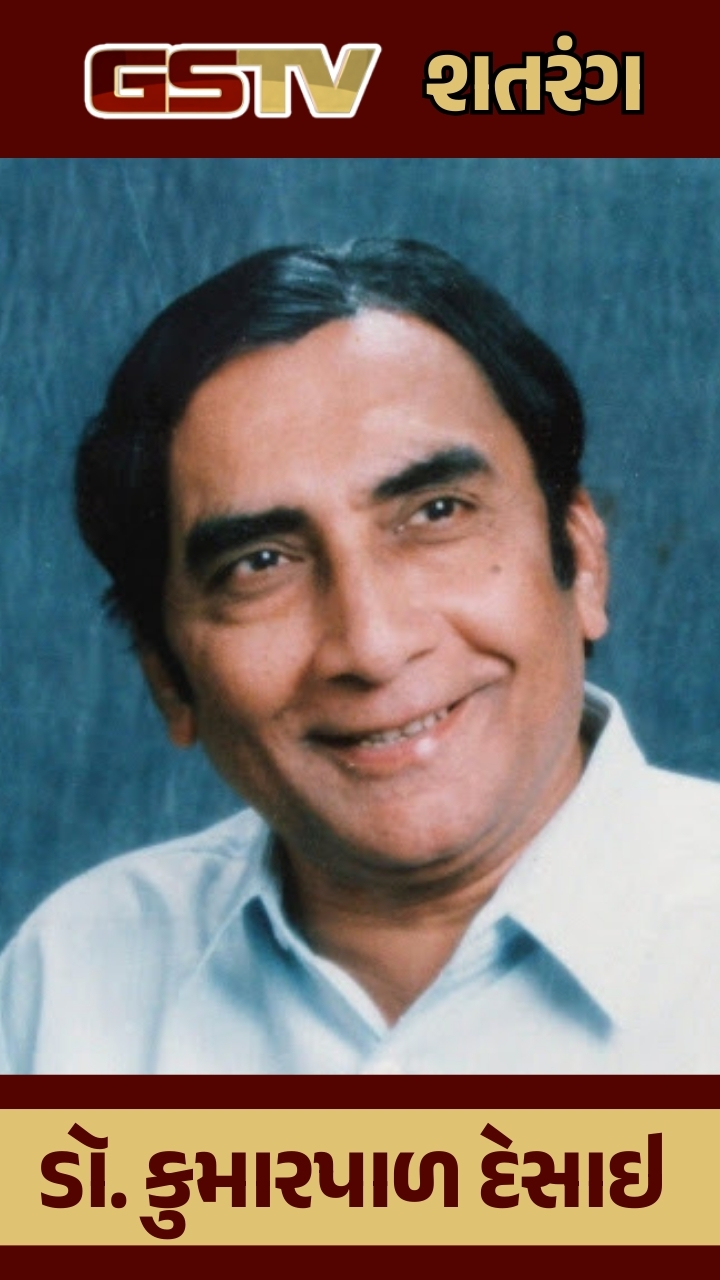 Dr. Kumarpal Desai