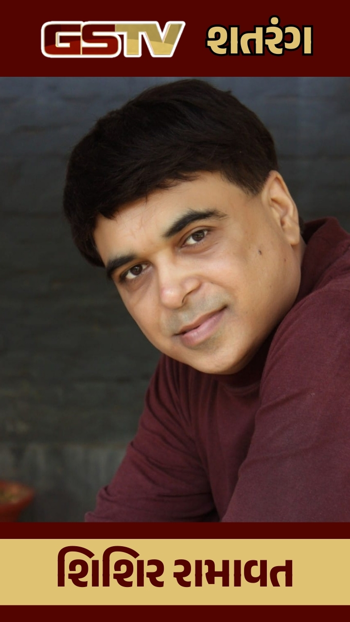 Shishir Ramavat