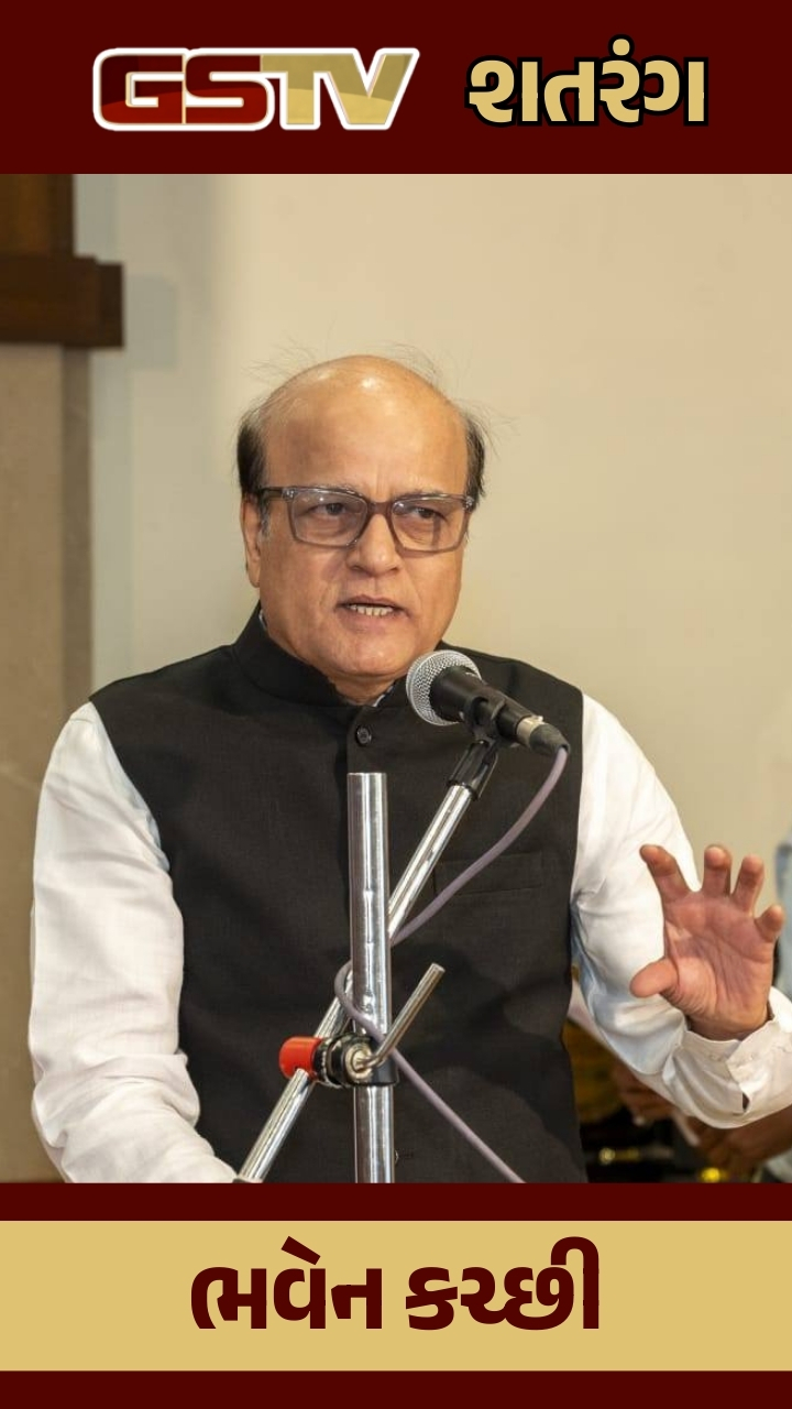 Bhaven Kachhi