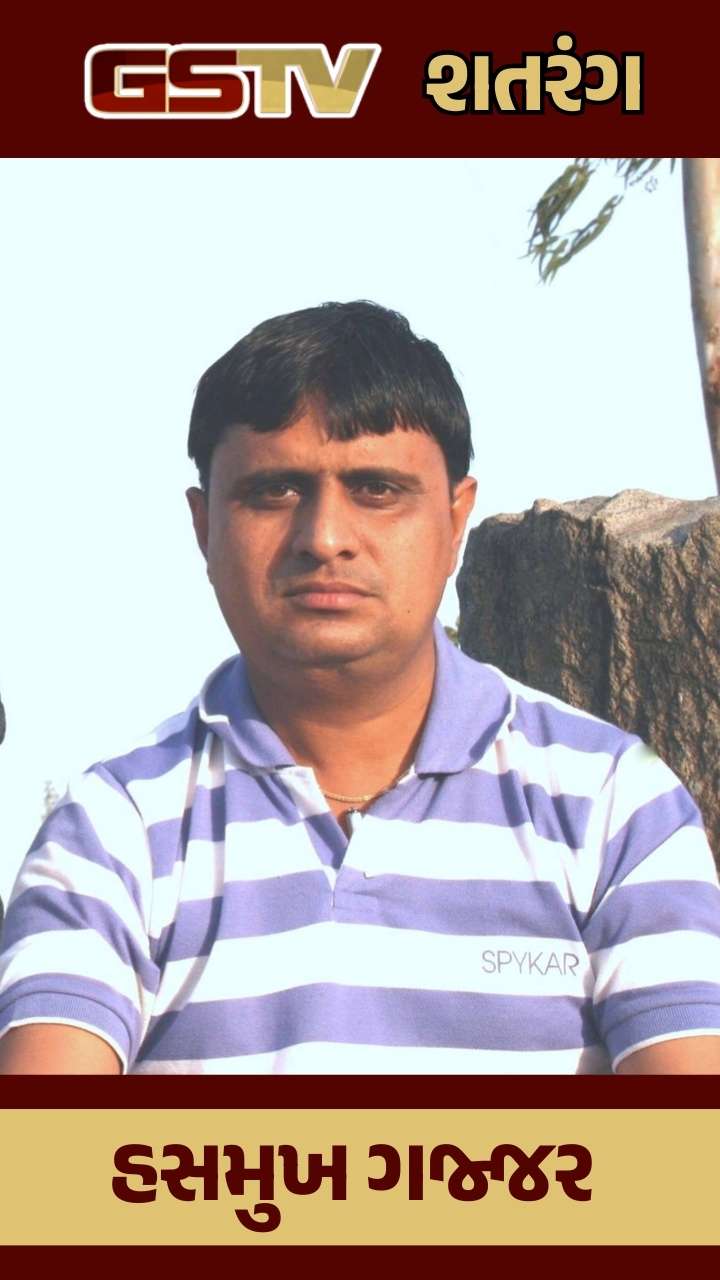 Hasmukh Gajjar