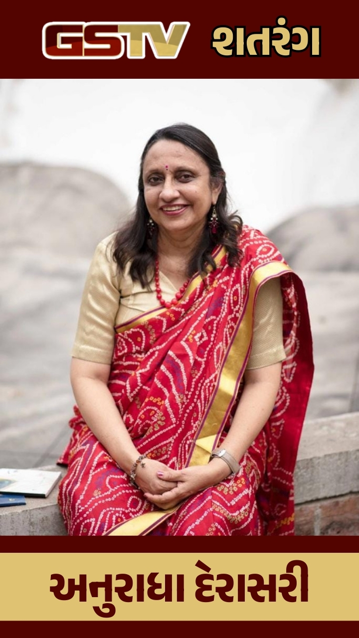 Anuradha Derasari