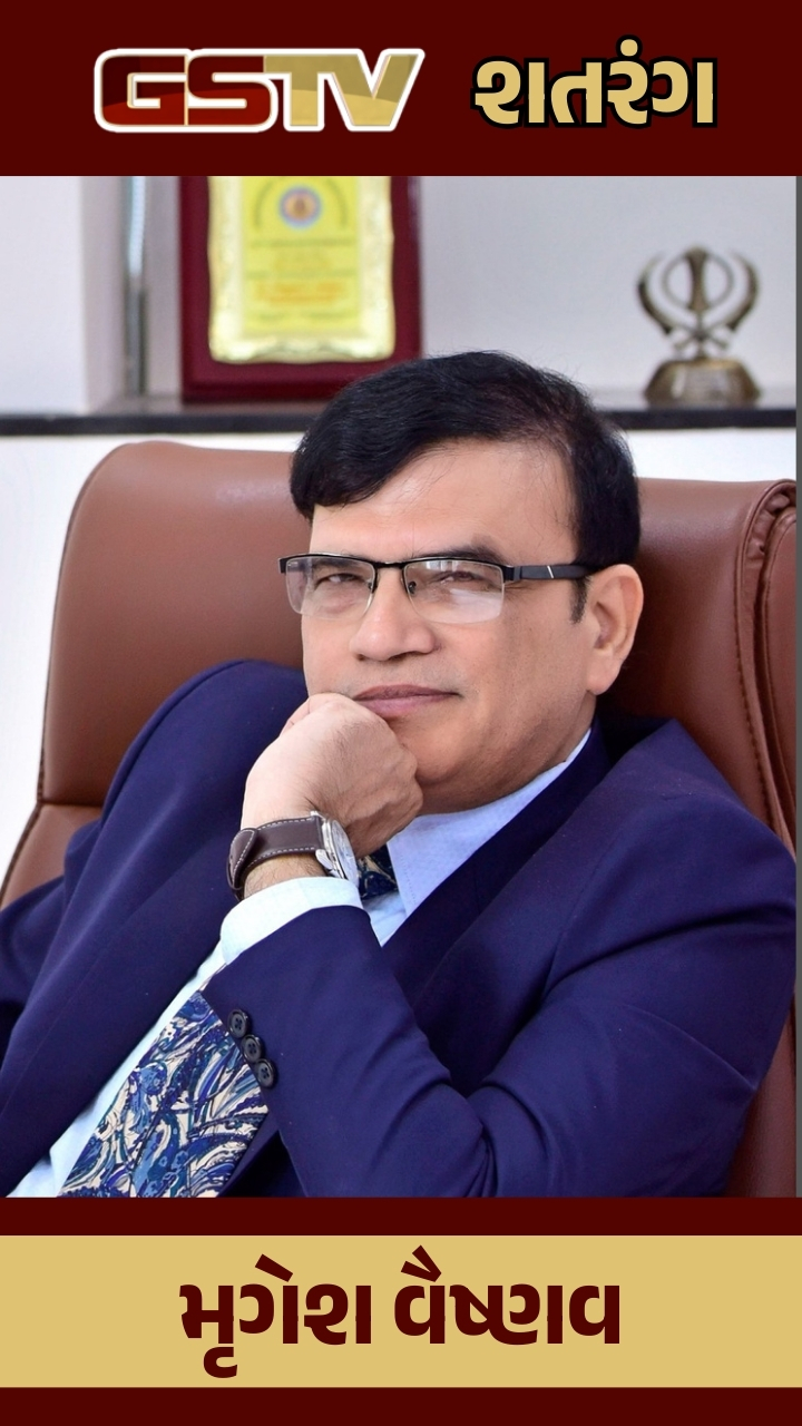 Mrugesh Vaishnav